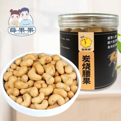 新货香脆越南炭烧腰果250g含罐重袋装净重碳烤腰果代工图1
