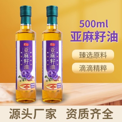 厂家代发纯亚麻籽油500毫升冷榨食用油植物油家用商用图2