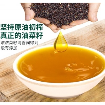 菜籽油2.7升物理压榨桶装食用油炒菜油家用商用油厂家批发纯菜油图5