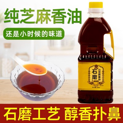 纯小磨香油黑芝麻香油家用商用油凉拌火锅油碟食用油代发厂家直销图2