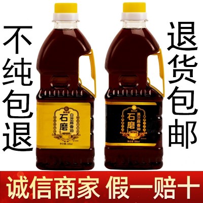 纯小磨香油黑芝麻香油家用商用油凉拌火锅油碟食用油代发厂家直销图3