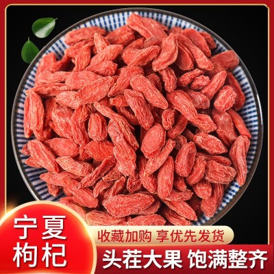 大货宁夏中宁枸杞子新货大颗粒整件散速发红黑枸杞子批发代发图2