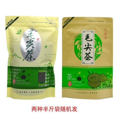 茶叶散装绿茶婺源毛尖新茶高山雪芽毛尖新茶叶批发非信阳毛尖图4