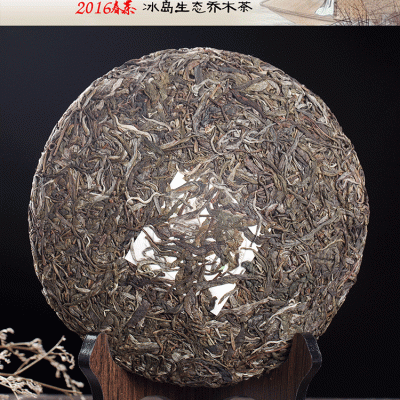 冰岛一口料普洱生茶 云南临沧大叶种晒青毛七子饼春茶 普洱茶图2
