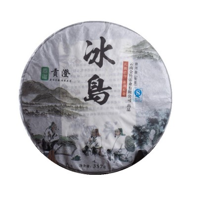 冰岛一口料普洱生茶 云南临沧大叶种晒青毛七子饼春茶 普洱茶图5