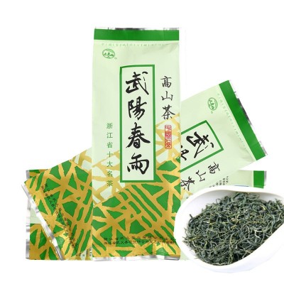 新款绿茶100g袋装九龙山武阳春雨一级毛峰明前级茶叶散茶图5