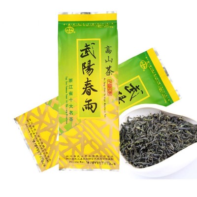 武阳春雨二级毛峰春茶茶叶 明前绿茶浓香新茶100g袋装散茶图5