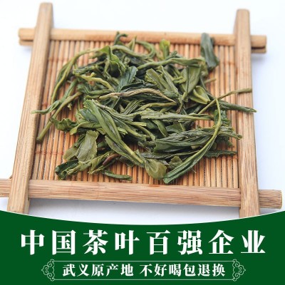 武阳春雨二级毛峰春茶茶叶 明前绿茶浓香新茶100g袋装散茶图2
