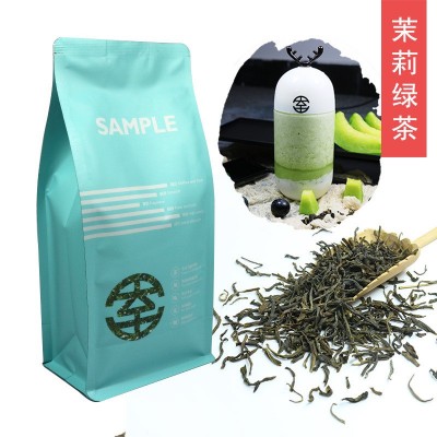 天至茶业茉莉绿茶茶叶批发 水果茶奶绿用茶底样品 茉莉小白芽 茉图5