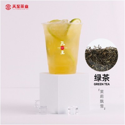 天至茶业茉莉绿茶茶叶批发 水果茶奶绿用茶底样品 茉莉小白芽 茉图4