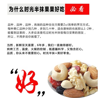 每日混合坚果30包天天果仁孕妇儿童成人款零食大礼包小袋装750克图3