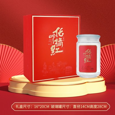 化州橘红包装礼盒化橘红八仙果礼盒空盒半斤装玻璃瓶橘红包装图5