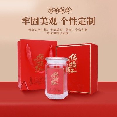 化州橘红包装礼盒化橘红八仙果礼盒空盒半斤装玻璃瓶橘红包装图3