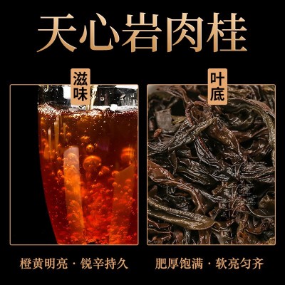 天心岩莲花峰正岩肉桂茶叶散装武夷岩茶虎啸岩大红袍浓香型乌龙茶图4