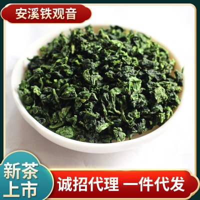 福建乌龙茶散装浓香型茶安溪铁观音 高山乌龙茶新茶春茶批发图1