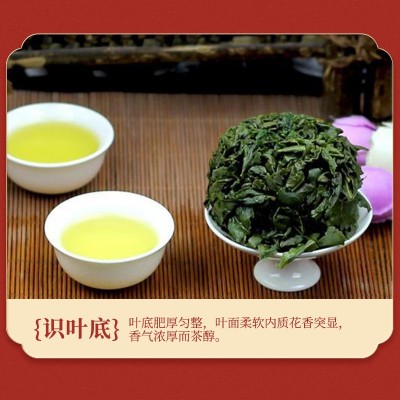 新茶安溪铁观音散装乌龙茶浓香型春茶福建高山茶叶批发礼盒装图3
