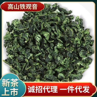 供应高山铁观音礼盒茶叶 散装礼盒 正味兰花香清香 韵香乌龙茶叶图1
