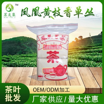 黄枝香一件代发高山乌岽茶凤凰单枞茶叶潮州凤凰单丛单凤凰茶清香图1
