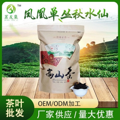 凤凰单丛秋水仙广东潮州凤凰山高山乌岽单丛茶清香乌龙茶现货图1