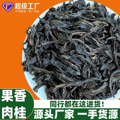 北袍大红袍肉桂茶中火花果香大红袍散装乌龙茶纸盒装包装肉桂茶叶图1