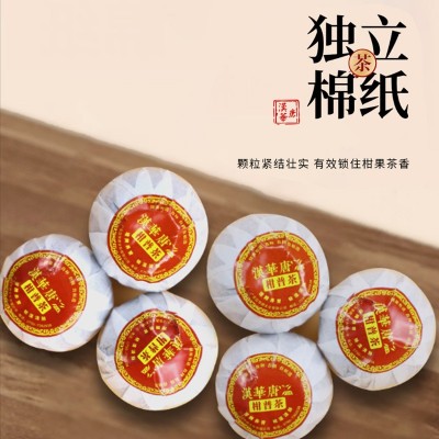 现货批发 广东特产新会小青柑熟普洱茶 礼盒装生晒陈皮小青柑散茶图2