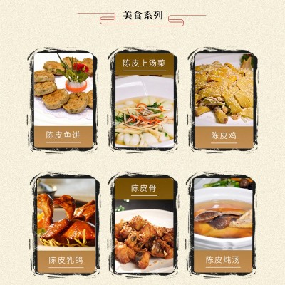 正宗特产五年十年老陈皮干橘子皮 传统生晒广东新会罐装陈皮批发图5