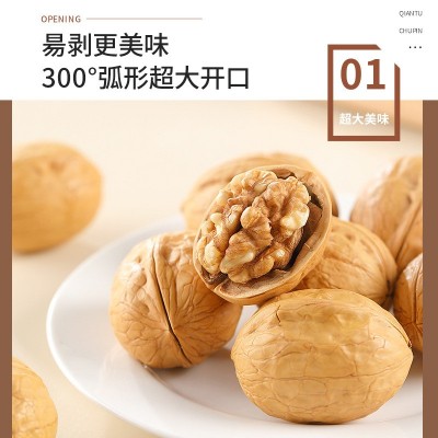 新会特产食品罐装陈皮核桃 香脆休闲坚果送礼佳品纸皮核桃批发图2