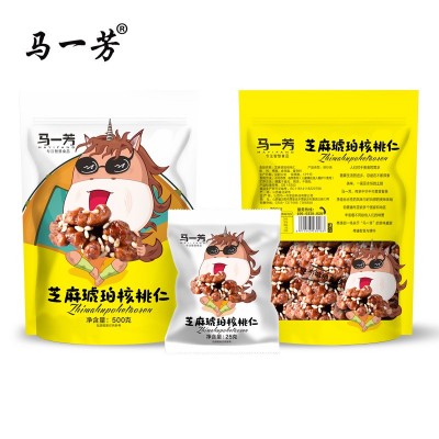 马一芳芝麻琥珀核桃仁25g*20袋独立小包装坚果零食学生餐便携图5