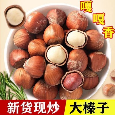 一件代发东北大榛子新货东北特产干果原味炒熟薄皮坚果零食批发图3