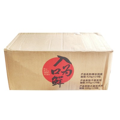 入口为鲜干蒸猪肉干蒸烧卖鲜肉烧卖早餐面点港式点心食材整箱20袋图2