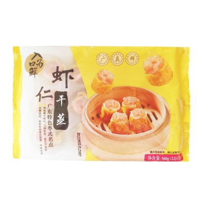 入口为鲜干蒸猪肉干蒸烧卖鲜肉烧卖早餐面点港式点心食材整箱20袋图5