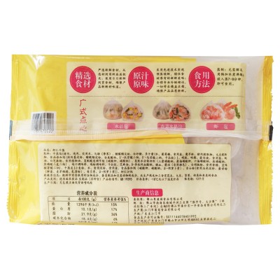 入口为鲜干蒸猪肉干蒸烧卖鲜肉烧卖早餐面点港式点心食材整箱20袋图3