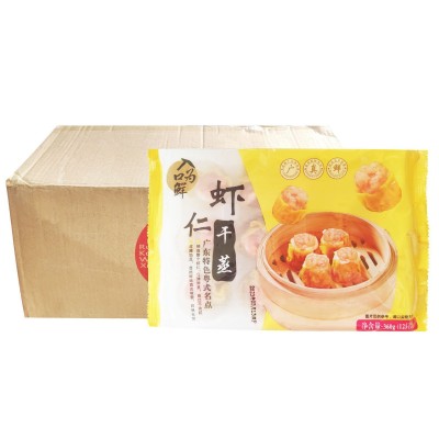 入口为鲜干蒸猪肉干蒸烧卖鲜肉烧卖早餐面点港式点心食材整箱20袋图4