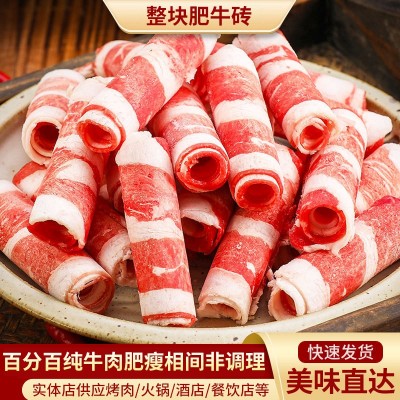 整块肥牛卷牛肉卷原切雪花肥牛卷真牛肉火锅烧烤寿喜烧新鲜配菜图2