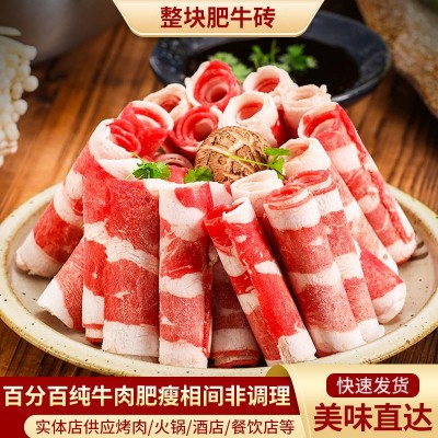 整块肥牛卷牛肉卷原切雪花肥牛卷真牛肉火锅烧烤寿喜烧新鲜配菜图4