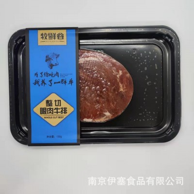 黑胡椒牛排130g牧鲜谷西冷眼肉家庭超市餐饮原切调理整切牛排图2