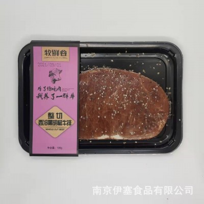 黑胡椒牛排130g牧鲜谷西冷眼肉家庭超市餐饮原切调理整切牛排图3