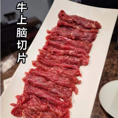 海之隆 原切 牛上脑切片火锅 鲜牛肉 火锅牛羊肉超市食材 180g图2