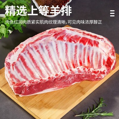 工厂加工商用原切羊肋排烧烤食材半成品羊排新鲜冷冻原切羊肋排图2