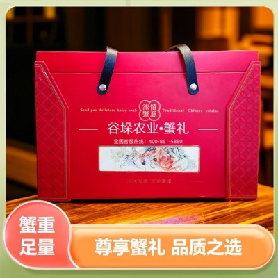 大闸蟹鲜活 现货生鲜礼盒团购 原产地直发 谷垛农业图2