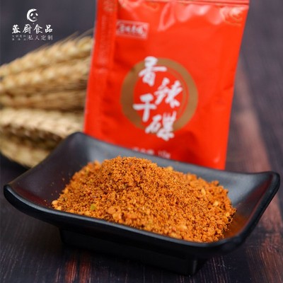 蓉城老妈香辣干蝶1kg商用辣椒粉火锅干碟蘸牛肉烹饪厨房调料食品图2