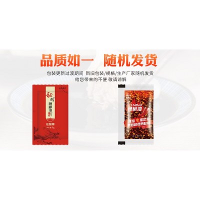辣椒油 8g*1000包油泼辣子红油辣椒油小包家用调味料批发 外卖商用图2