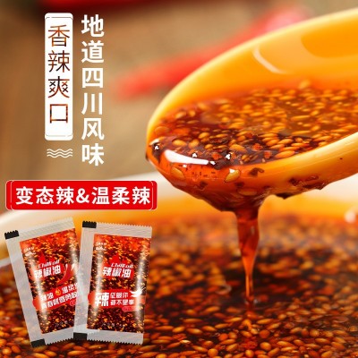 辣椒油 8g*1000包油泼辣子红油辣椒油小包家用调味料批发 外卖商用图4