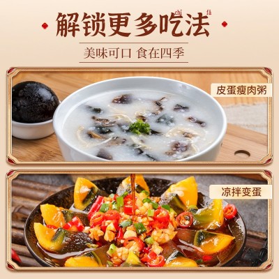正宗河南特产鸡蛋变蛋无铅工艺整箱40枚溏心皮蛋松花蛋传统手工制图4