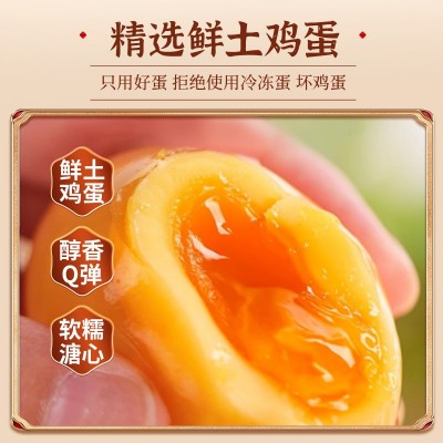 正宗河南特产鸡蛋变蛋无铅工艺整箱40枚溏心皮蛋松花蛋传统手工制图3