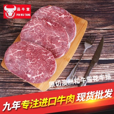 冷冻牛肉生鲜雪花牛排原切非腌制牛扒西餐雪花牛排500g图2