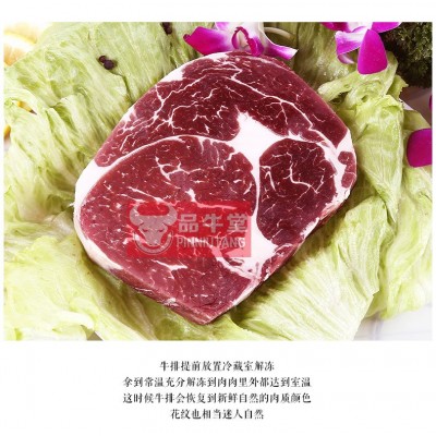 澳洲进口冷冻牛肉批发生鲜整块牛肉原切谷饲安格斯眼肉雪花牛排图2