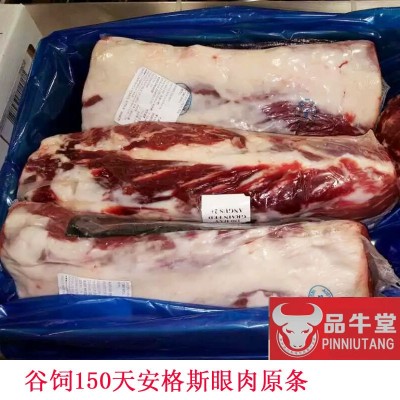 澳洲进口冷冻牛肉批发生鲜整块牛肉原切谷饲安格斯眼肉雪花牛排图4