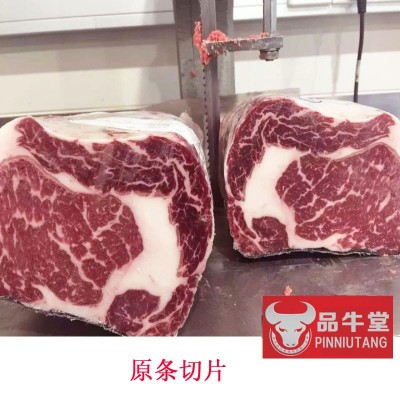 澳洲进口冷冻牛肉批发生鲜整块牛肉原切谷饲安格斯眼肉雪花牛排图3