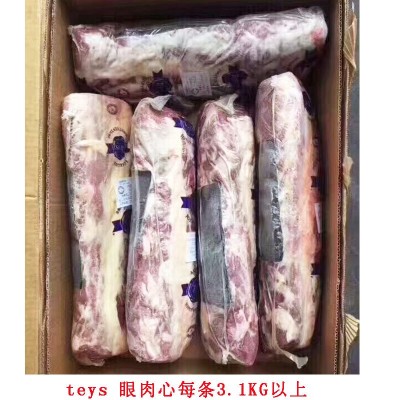 包邮 澳洲进口冷冻牛肉批发 草饲沙朗牛排整块 原切雪花眼肉牛排图3